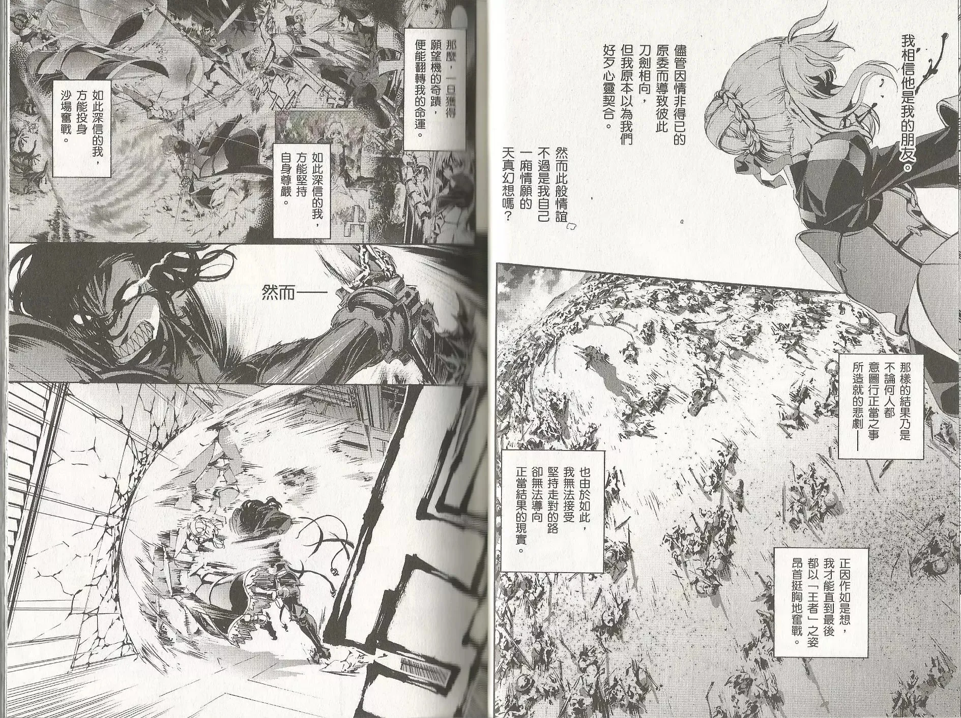 第13卷 第12页