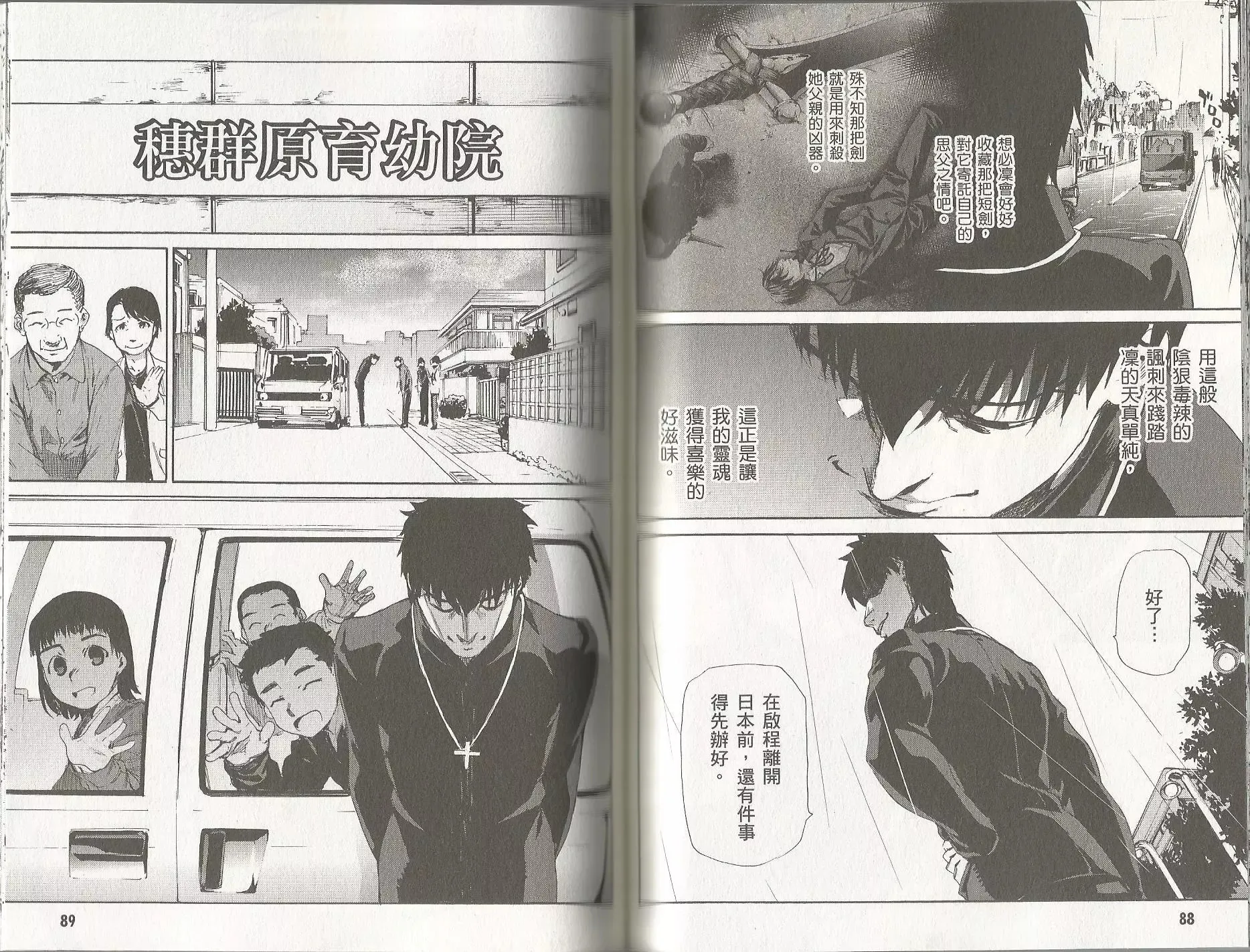第14卷 第46页