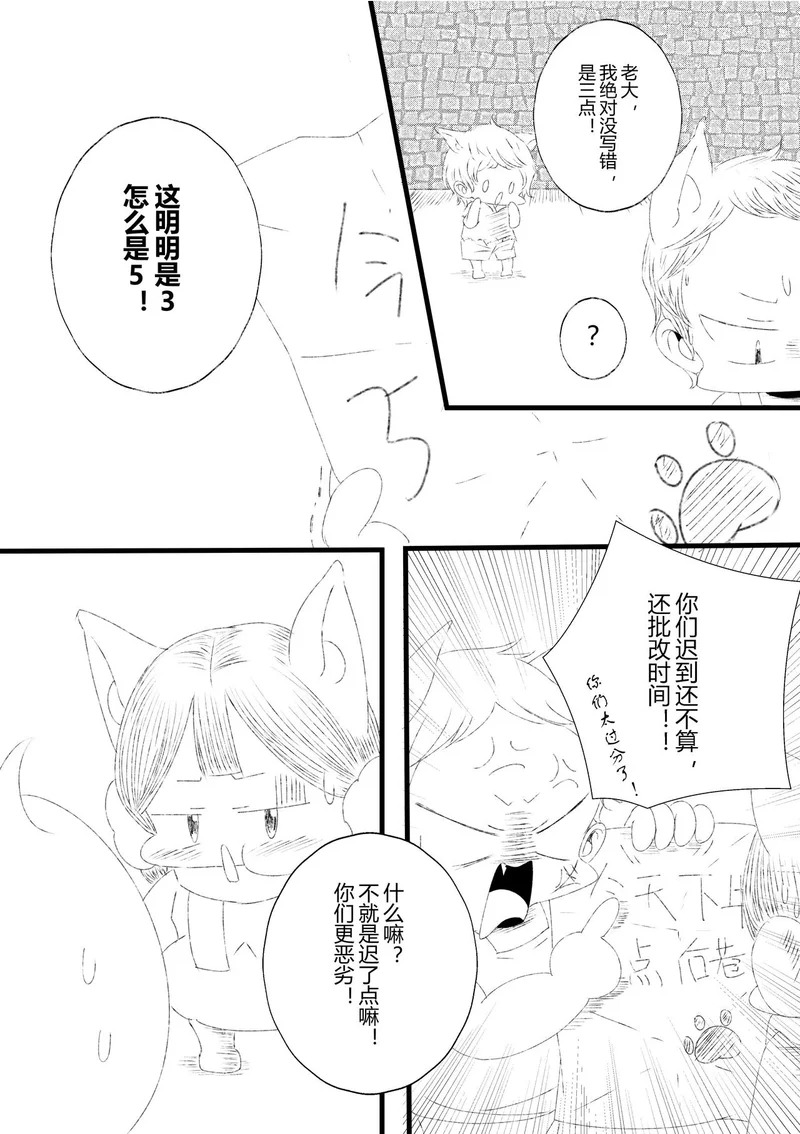 29 第2页