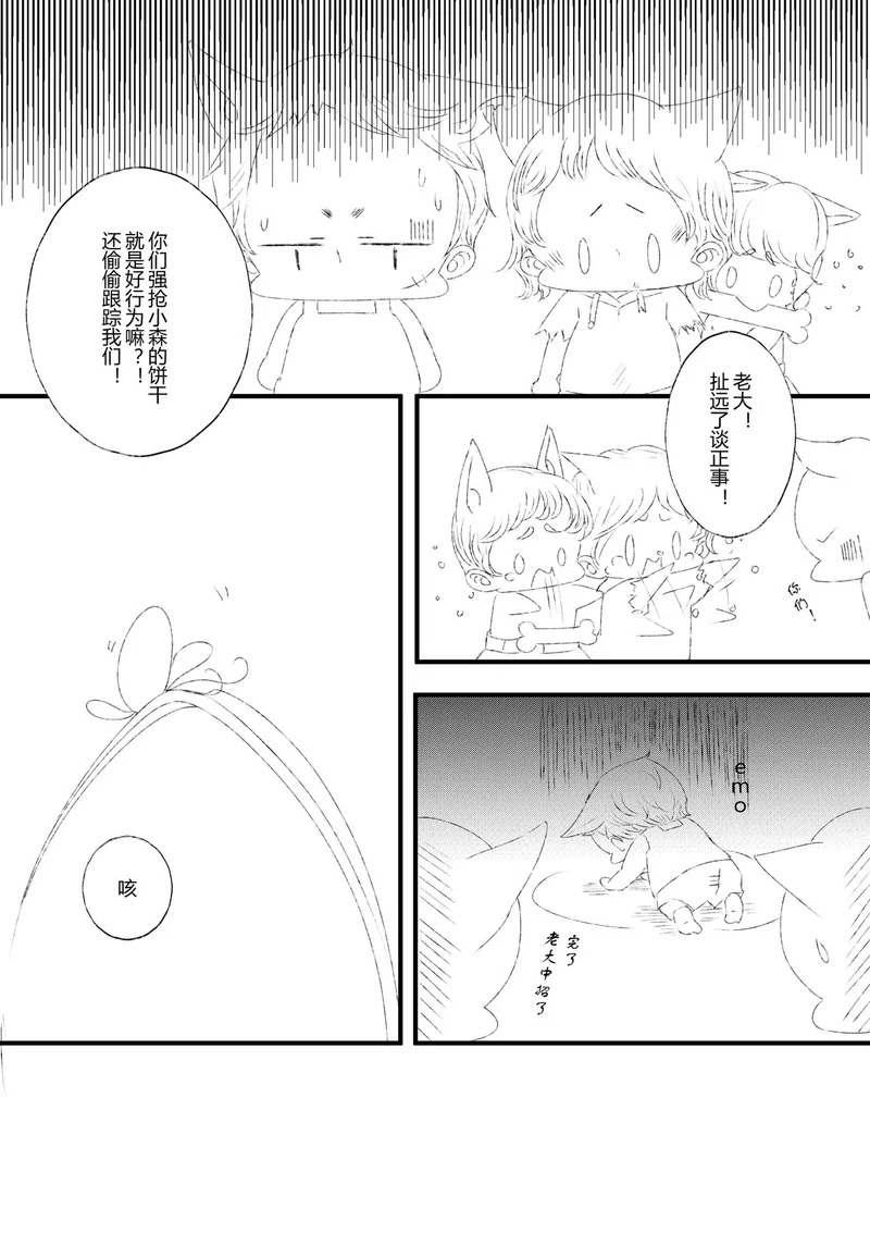 29 第3页