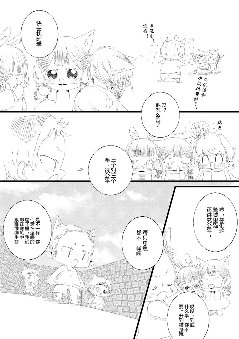 29 第6页
