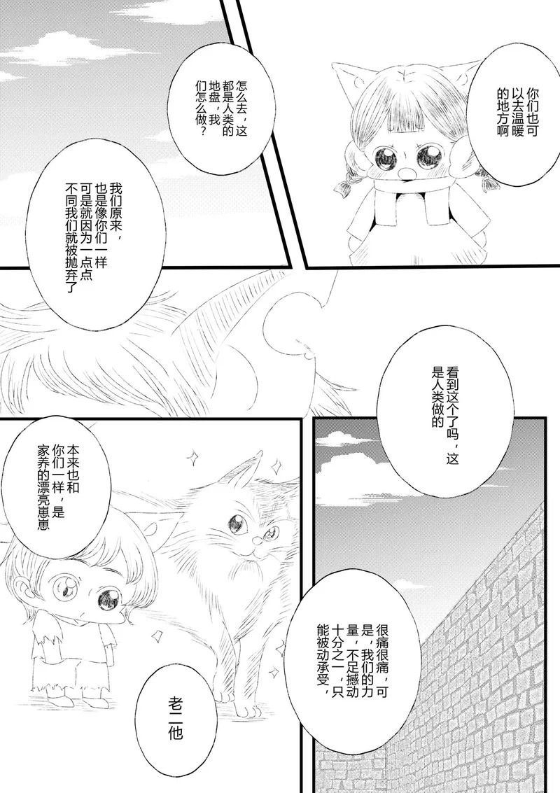 29 第7页