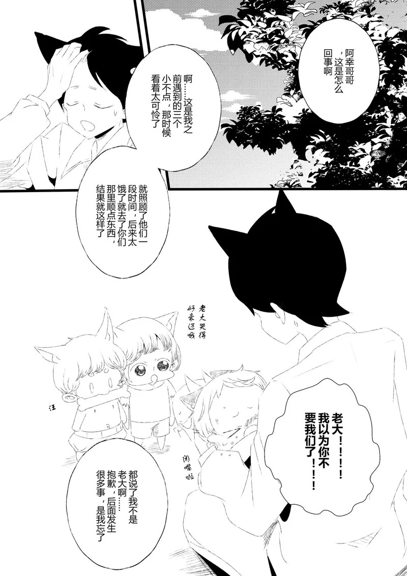 29 第15页