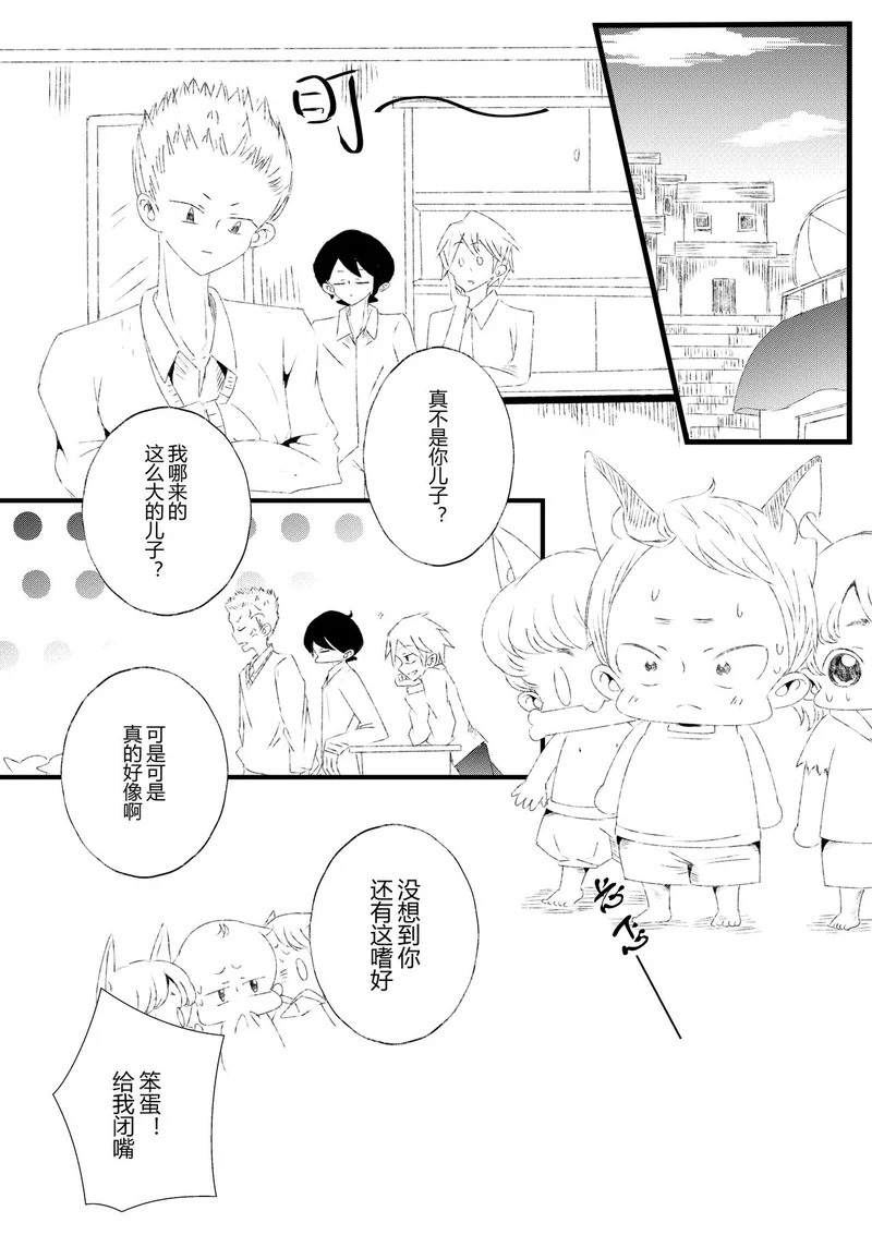 29 第17页