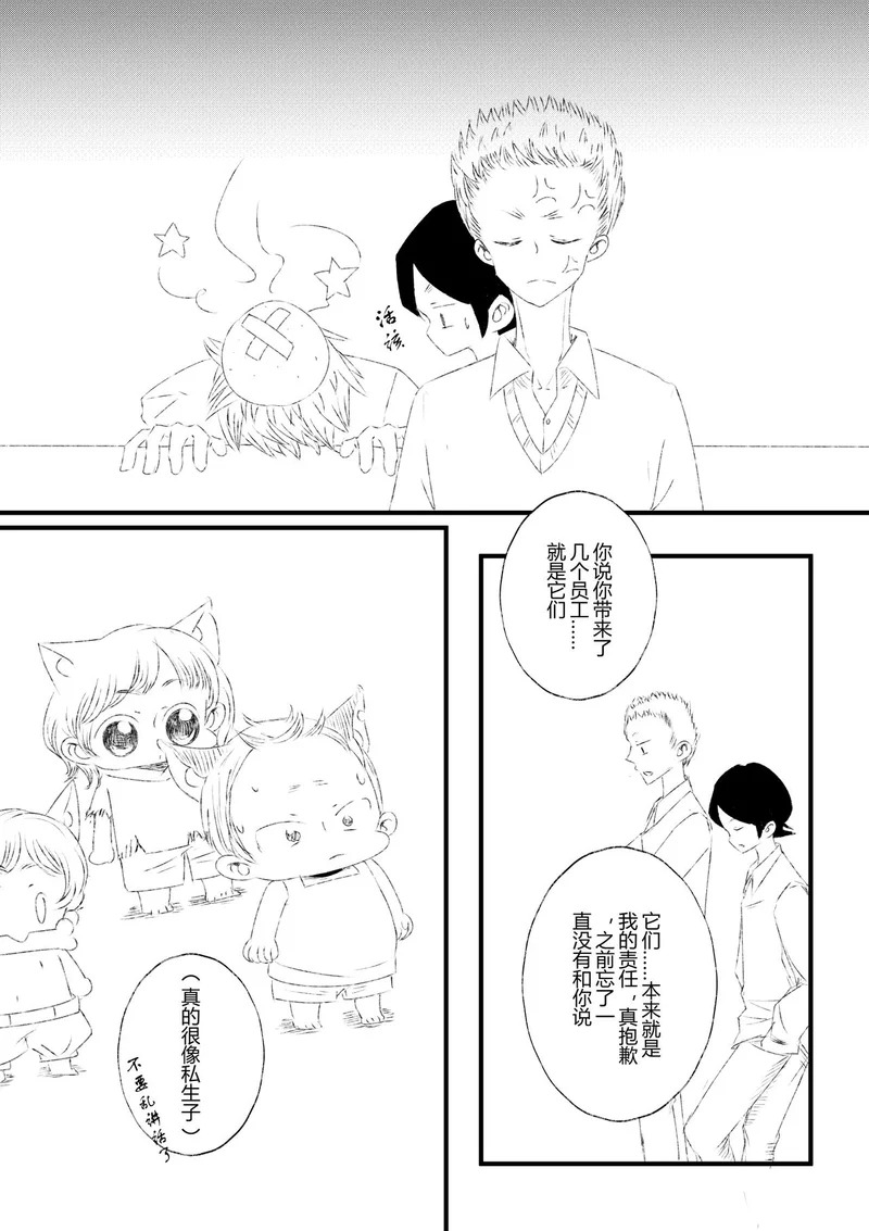 29 第18页