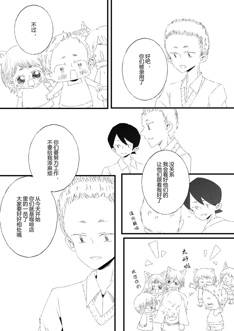 29 第19页