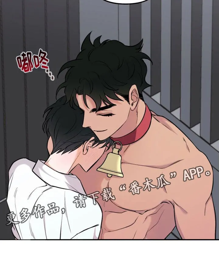 第4章：挤牛奶 第29页