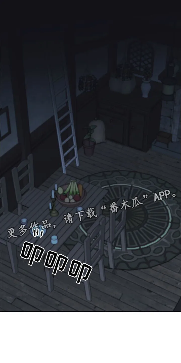 第11章：因果报应 第1页