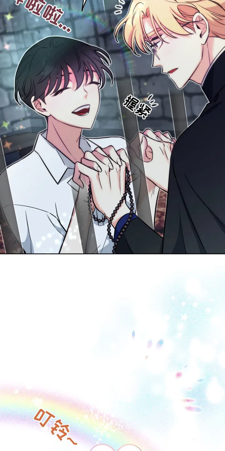 第17章：说服 第29页