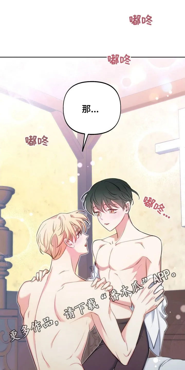第28章：独特 第1页