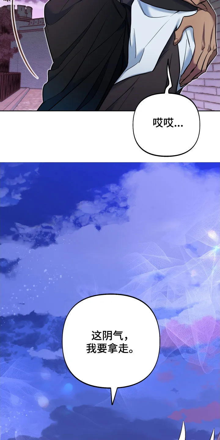 第31章：小巷 第17页