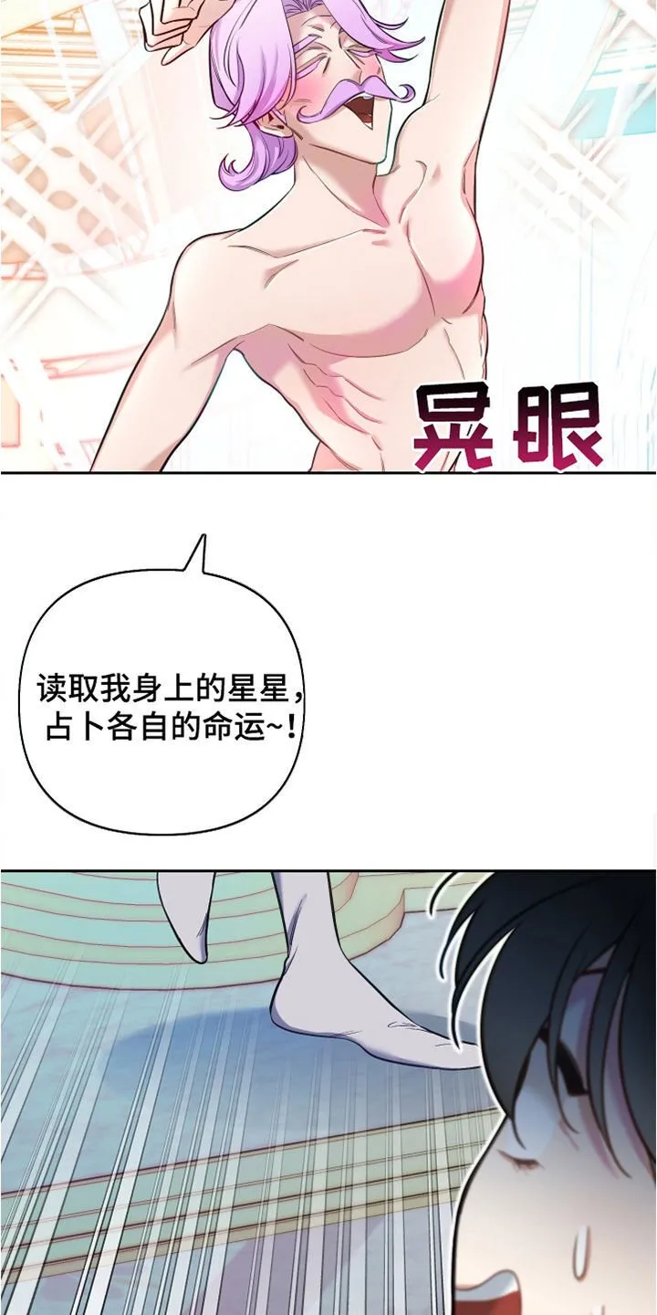 第36章：上课 第2页
