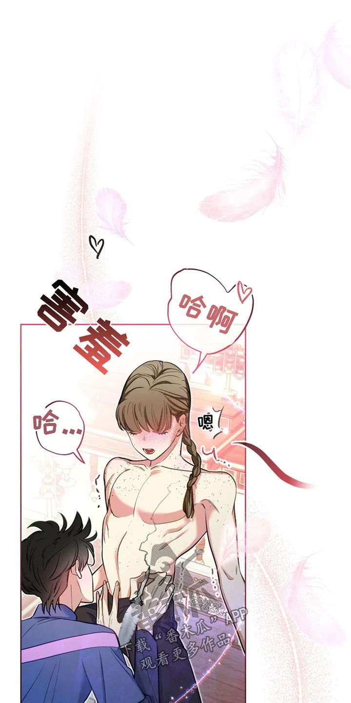 第36章：上课 第23页