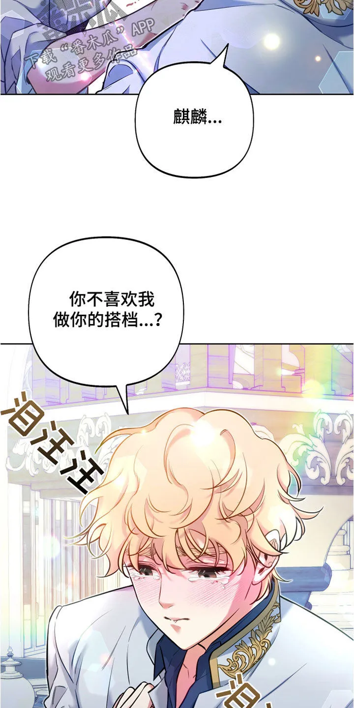 第36章：上课 第26页