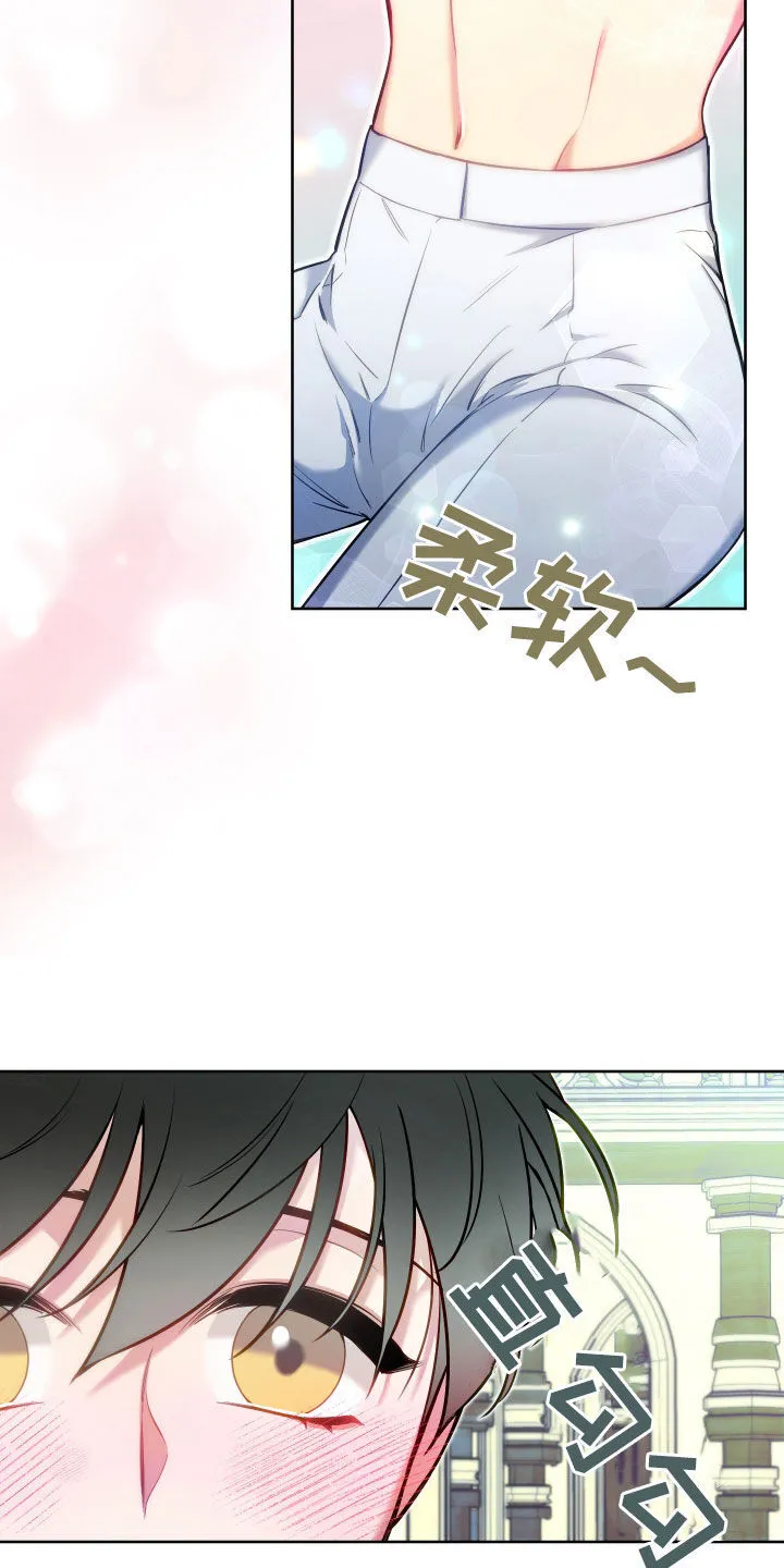 第36章：上课 第33页