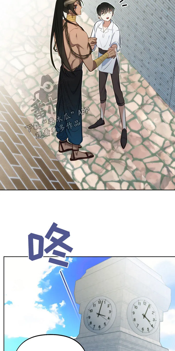 第70章：【第二季】我会努力的 第23页