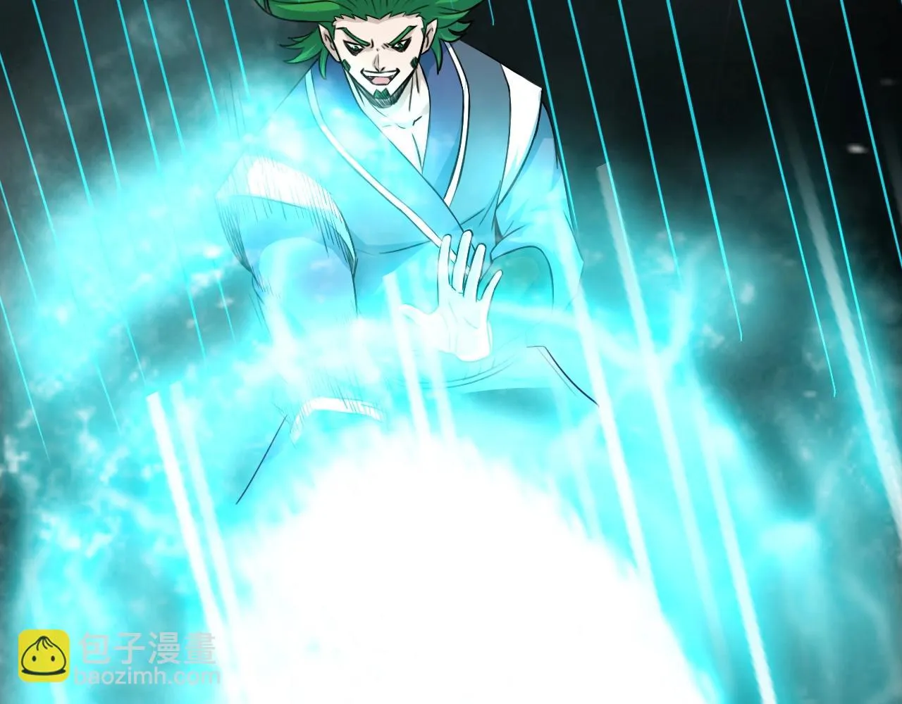 第69话 上门提亲 第12页