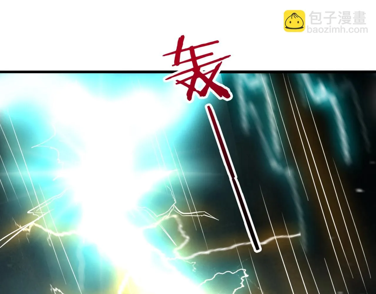 第69话 上门提亲 第15页