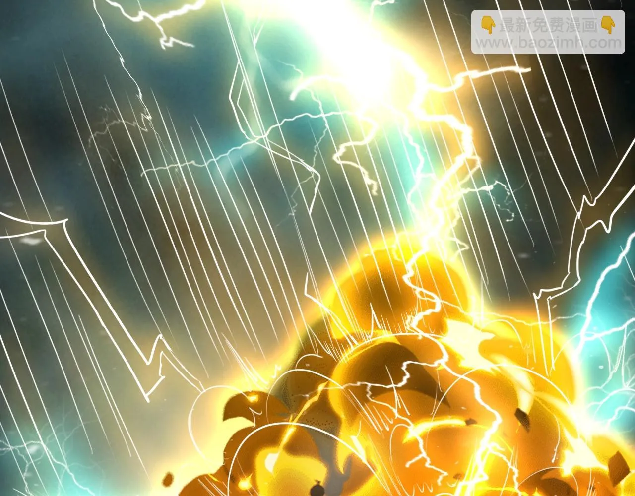 第69话 上门提亲 第16页