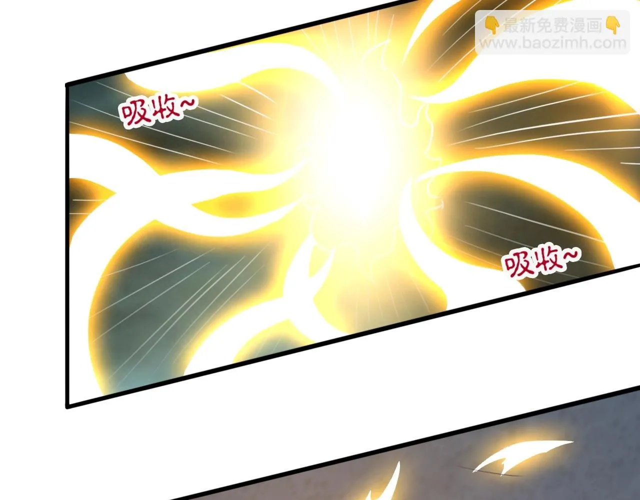 第69话 上门提亲 第18页