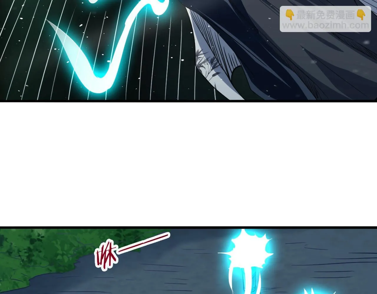 第69话 上门提亲 第32页