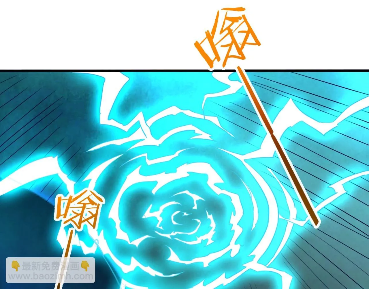 第69话 上门提亲 第36页