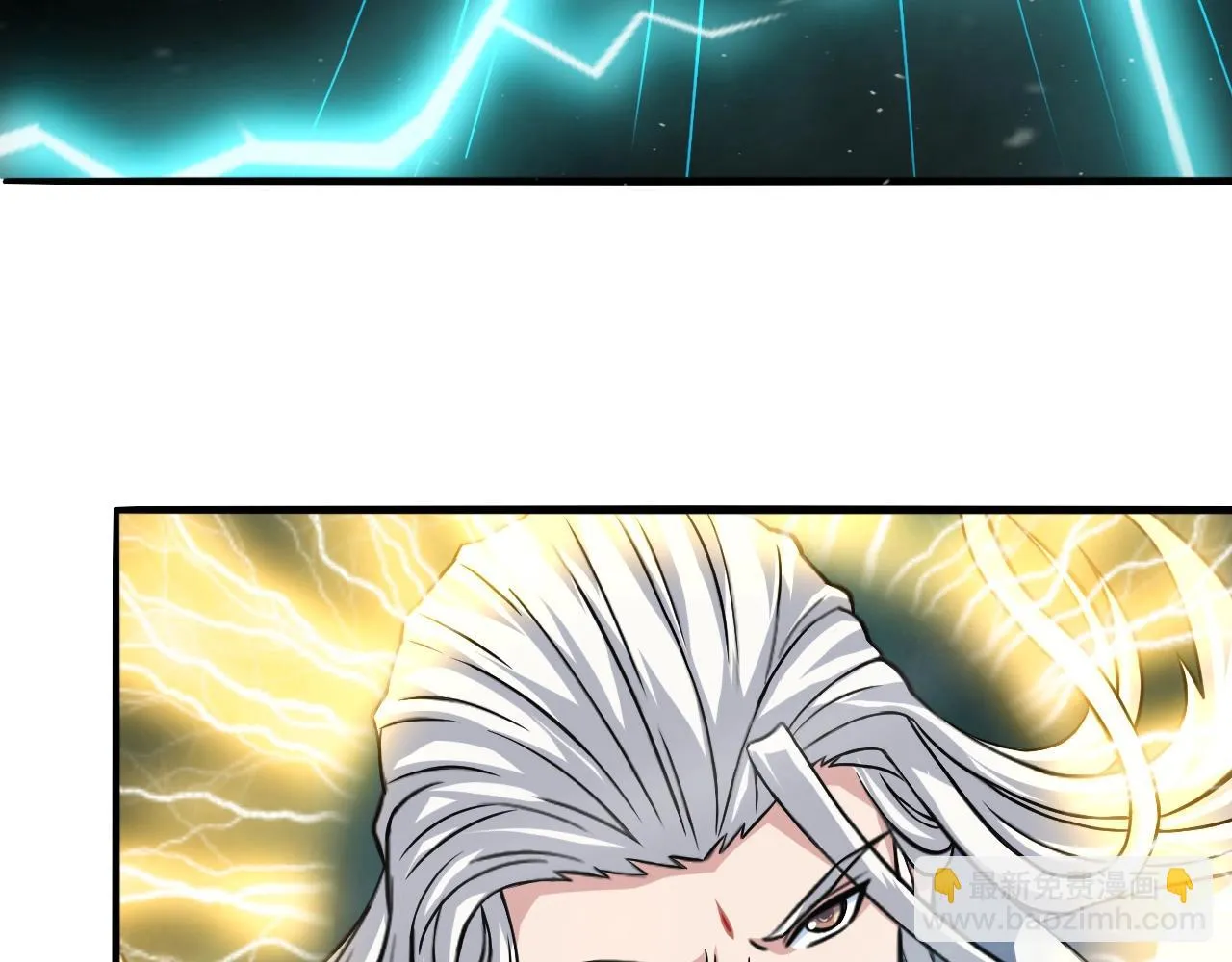第69话 上门提亲 第43页