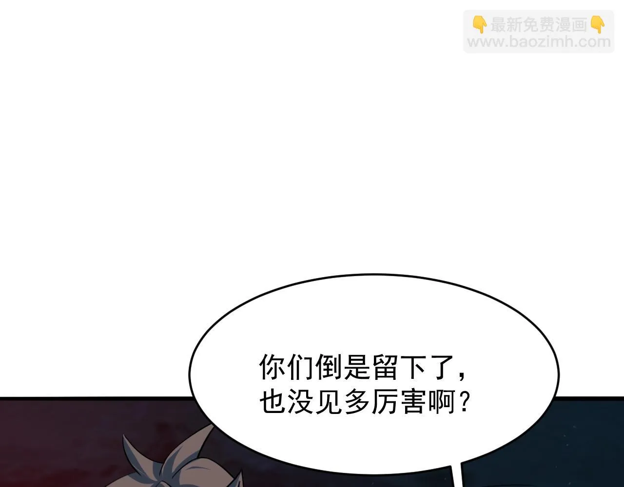 第70话 妖祖娘娘 第37页