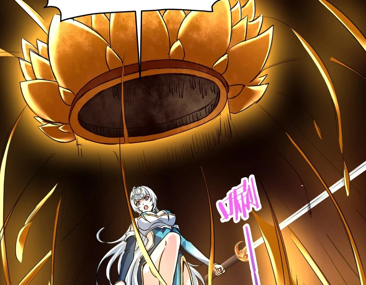 第73话 洛璃的星穹幻灭 第17页