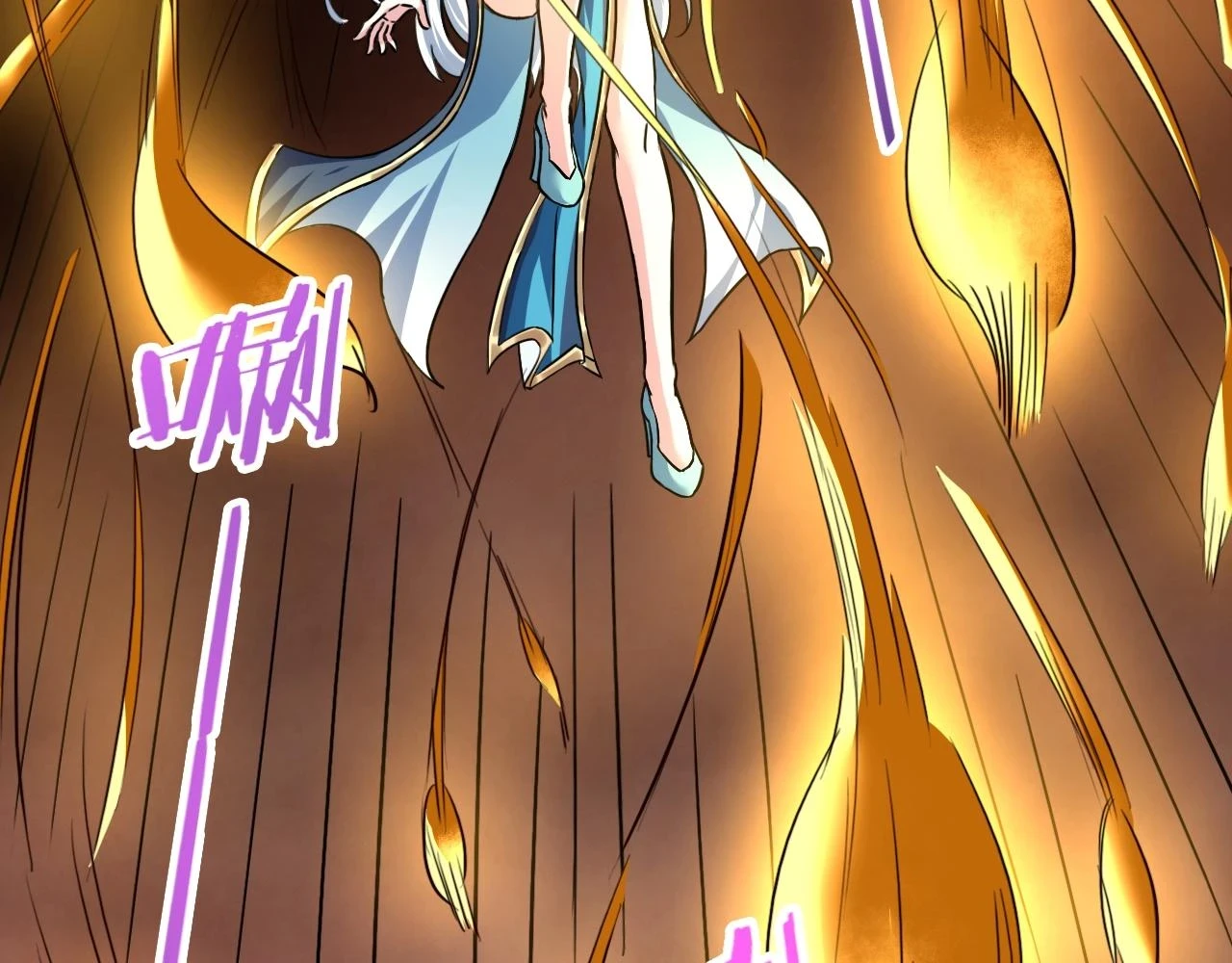 第73话 洛璃的星穹幻灭 第18页