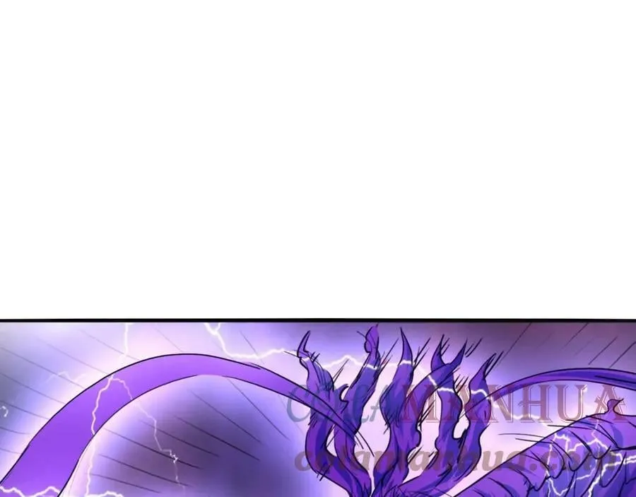 第74话 当年秘辛 第5页