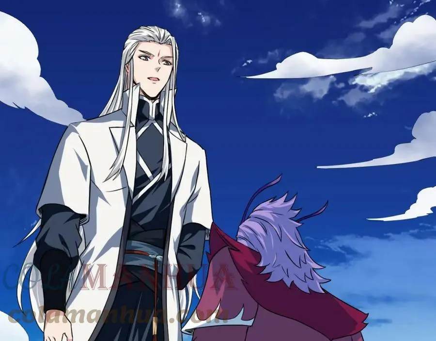 第74话 当年秘辛 第21页