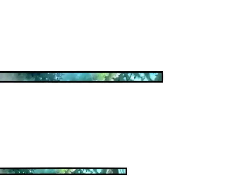 第74话 当年秘辛 第46页