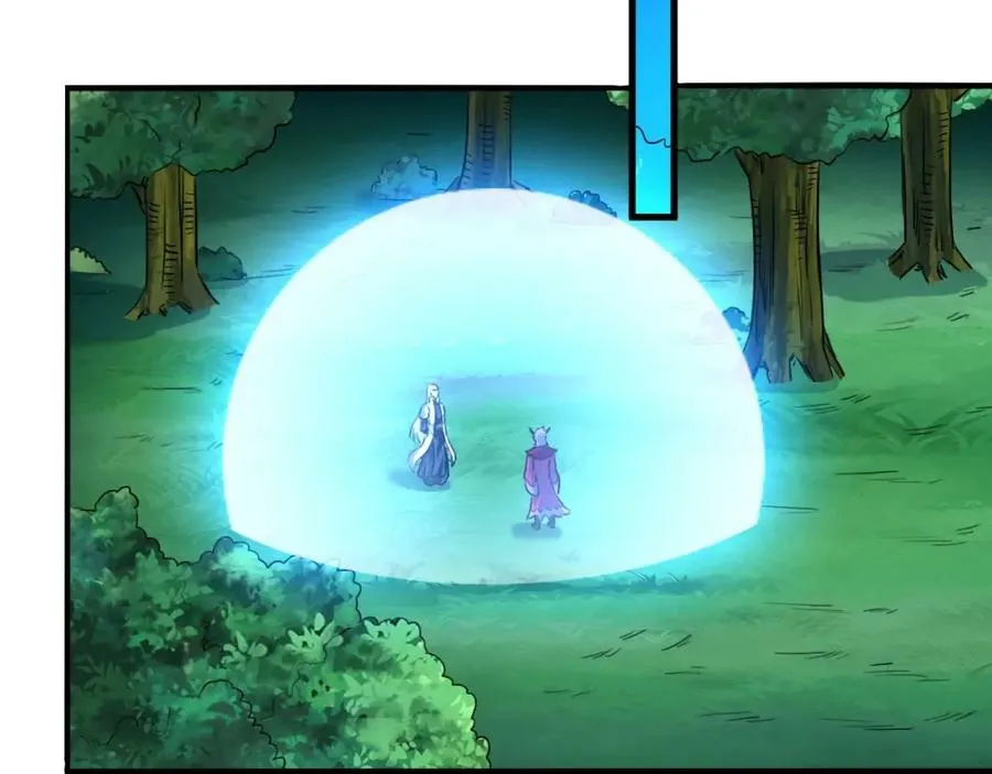 第74话 当年秘辛 第55页