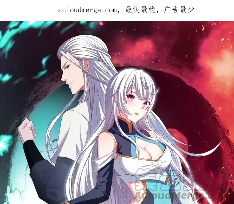 第75话 神土来人 第1页