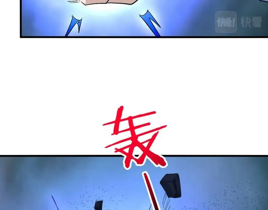 第79话 龙轩现身 第103页