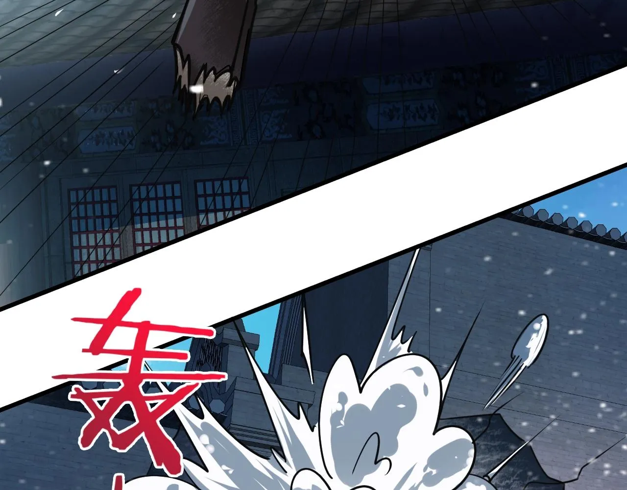 第13话 放开那个男孩冲我来 第29页
