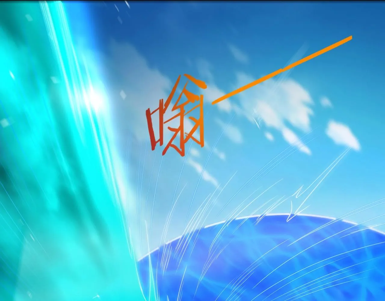 第11话 垂死挣扎 第8页