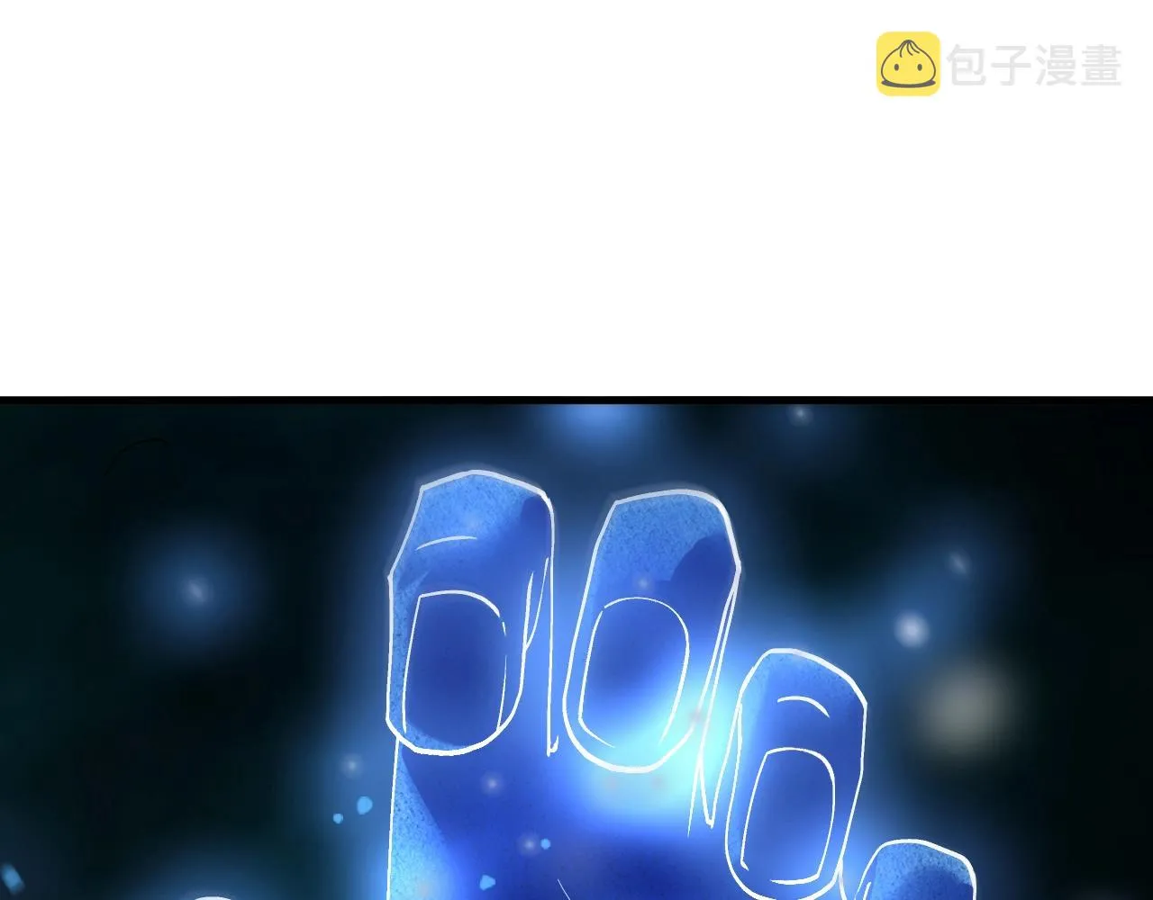 第11话 垂死挣扎 第37页