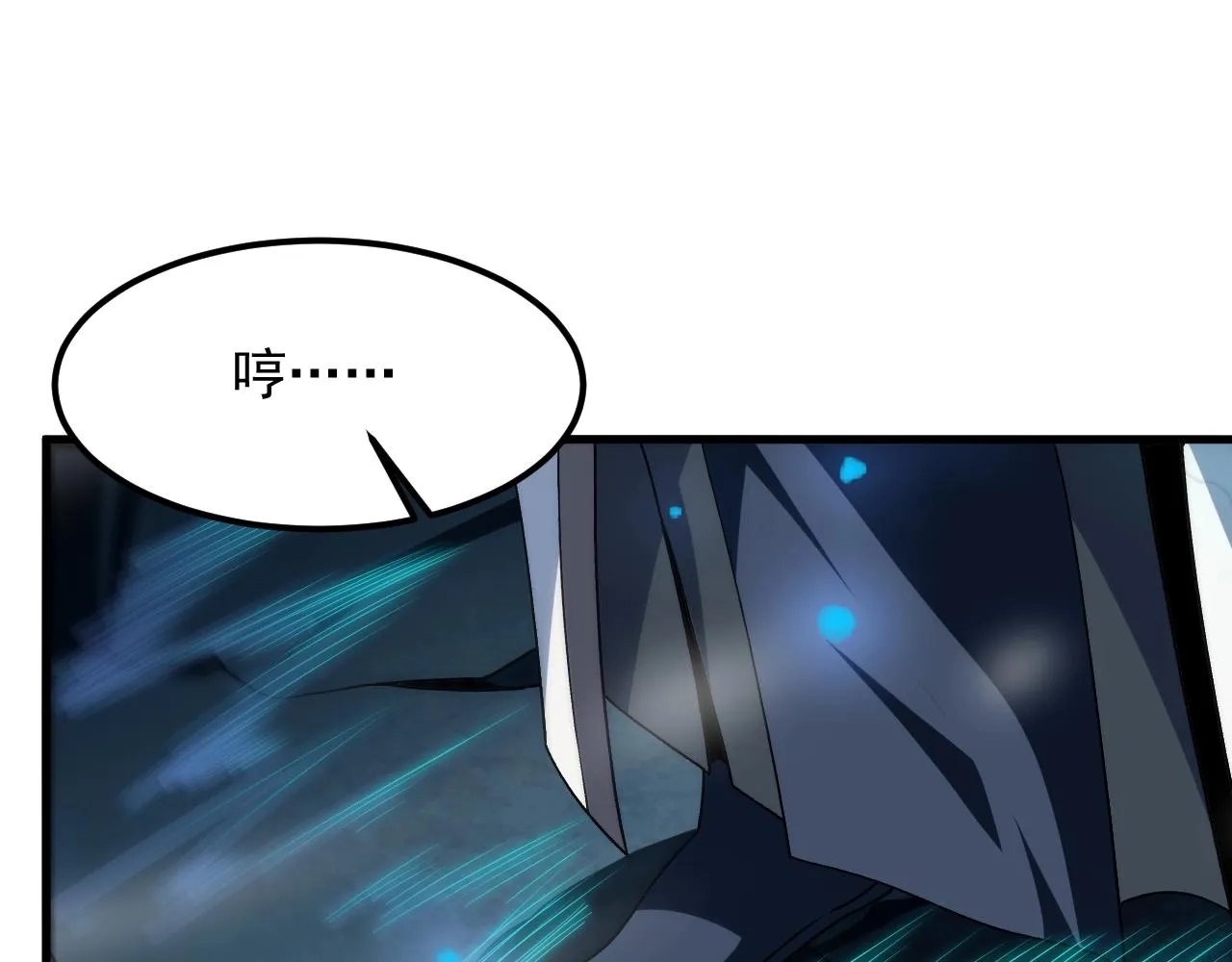 第11话 垂死挣扎 第45页