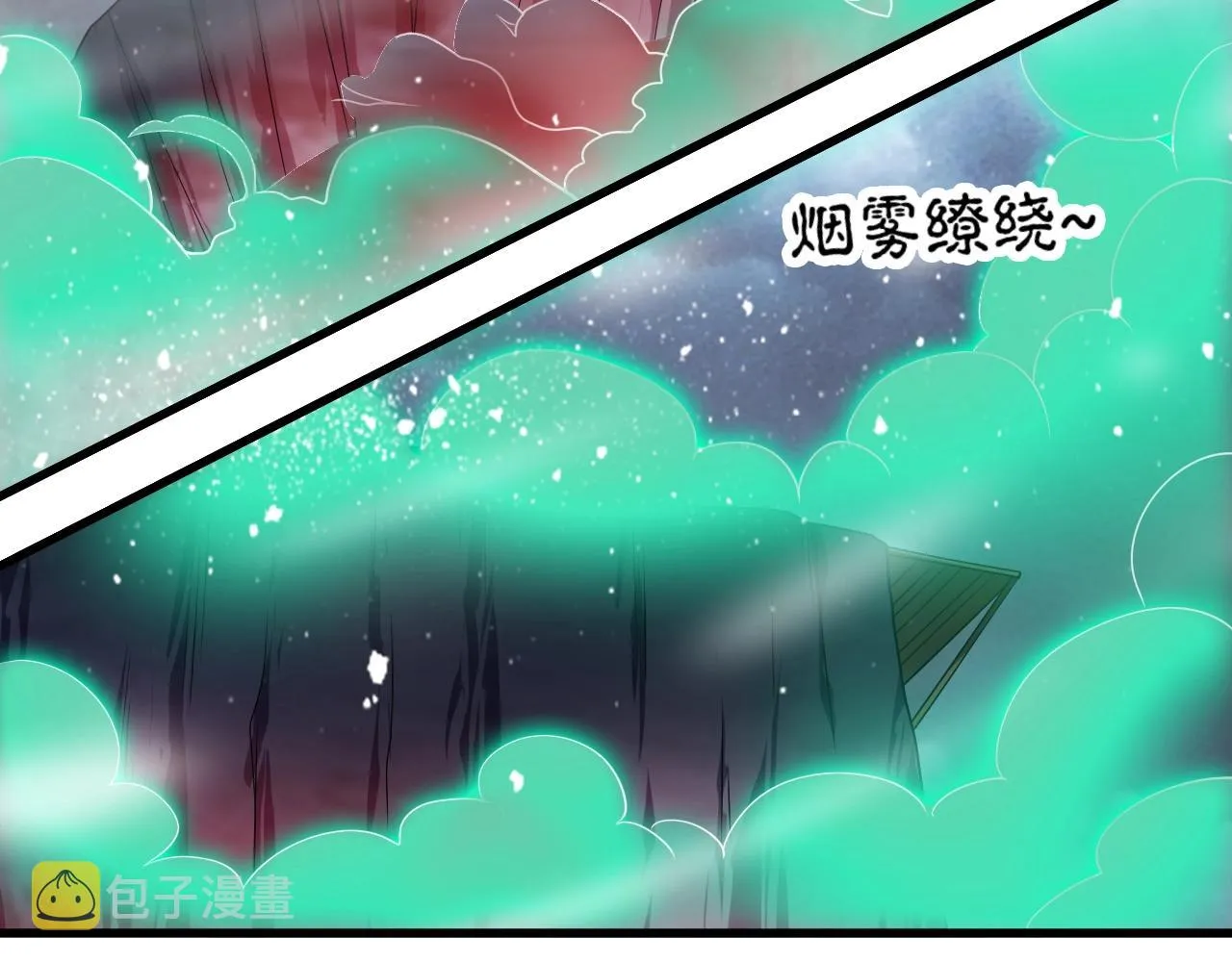 第7话 叶云出手 第33页