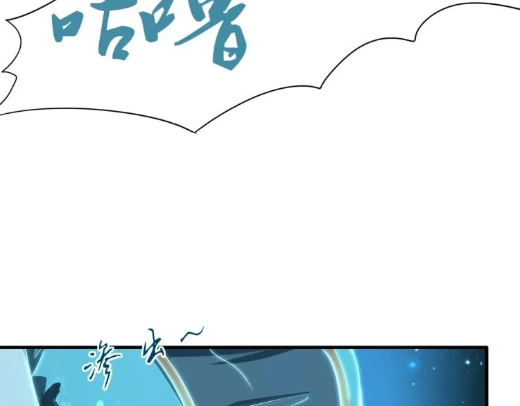第2话 一飞冲天 第11页