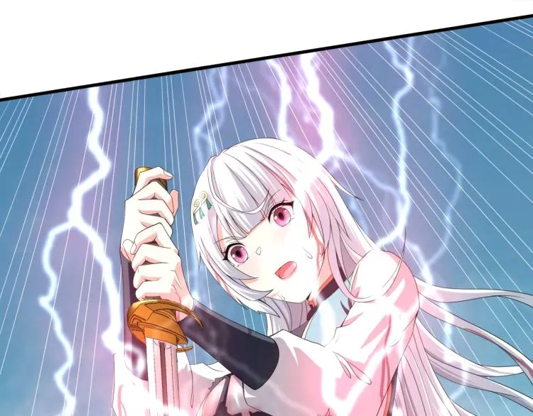 第2话 一飞冲天 第94页