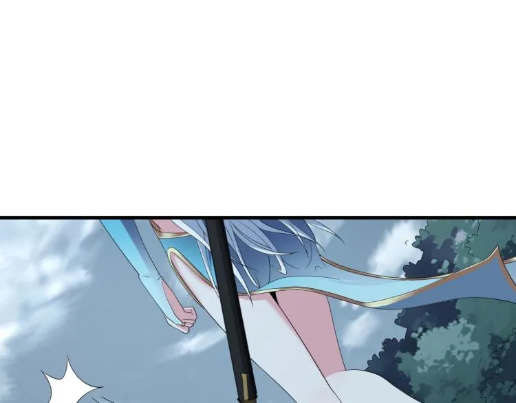第3话 洛璃出击 第29页