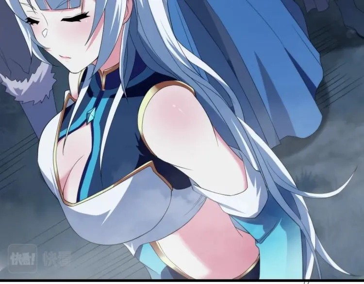 第3话 洛璃出击 第33页
