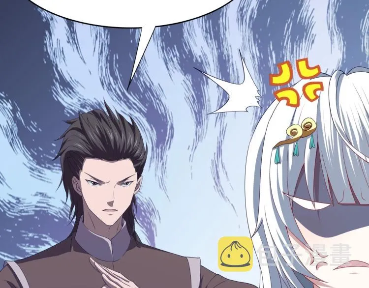 第3话 洛璃出击 第37页