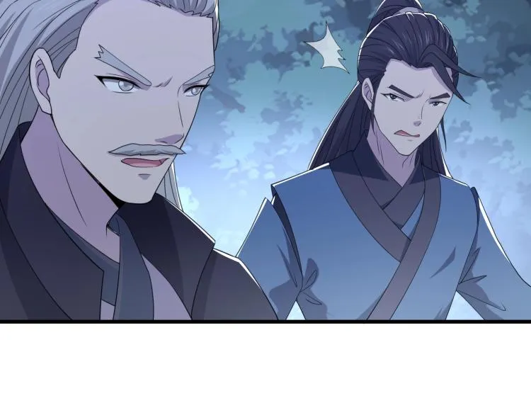 第3话 洛璃出击 第67页