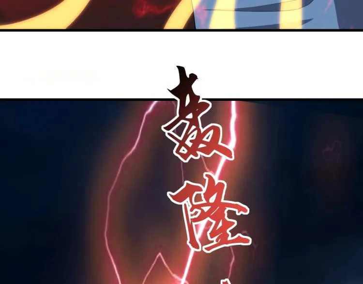第3话 洛璃出击 第101页