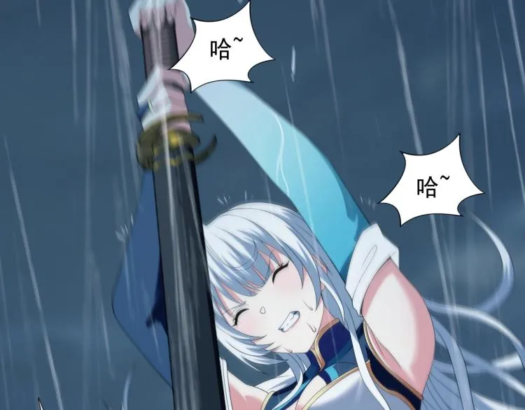 第3话 洛璃出击 第107页