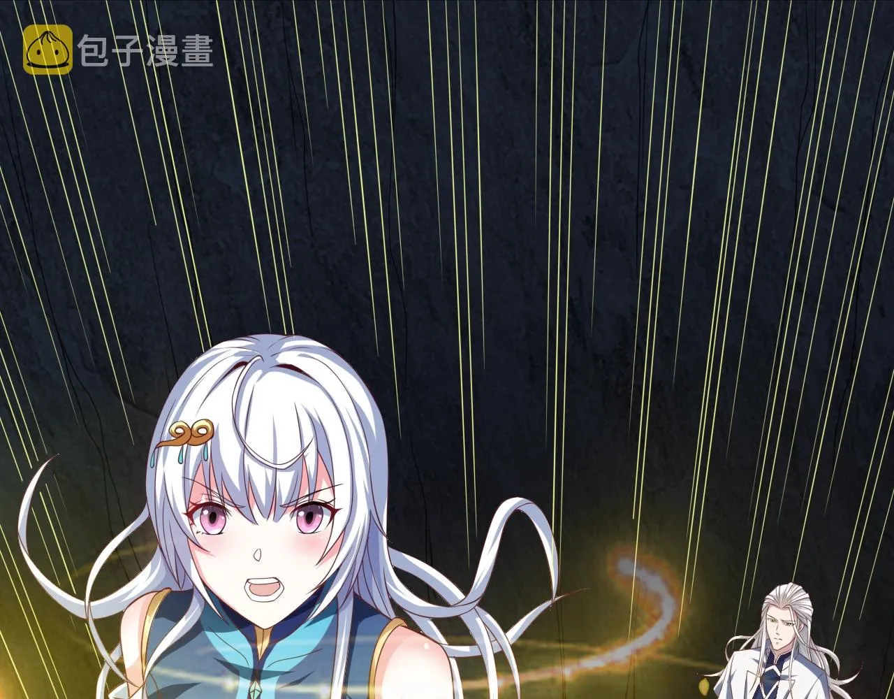 第5话 鬼王出世 第14页